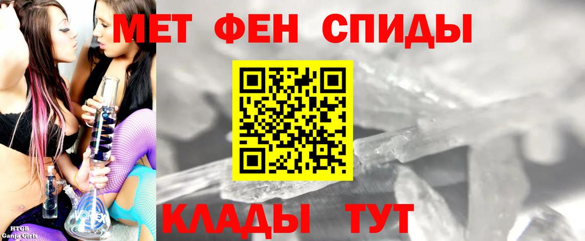 АМФ  Вязники  Amphetamine 98% 