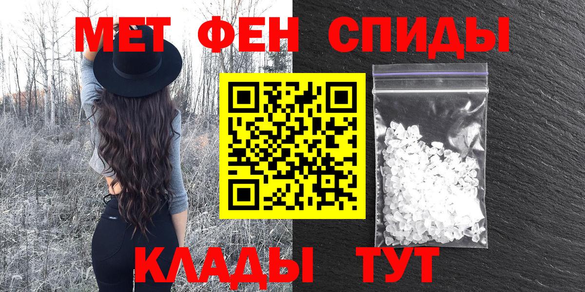 АМФЕТАМИН 97% Вязники