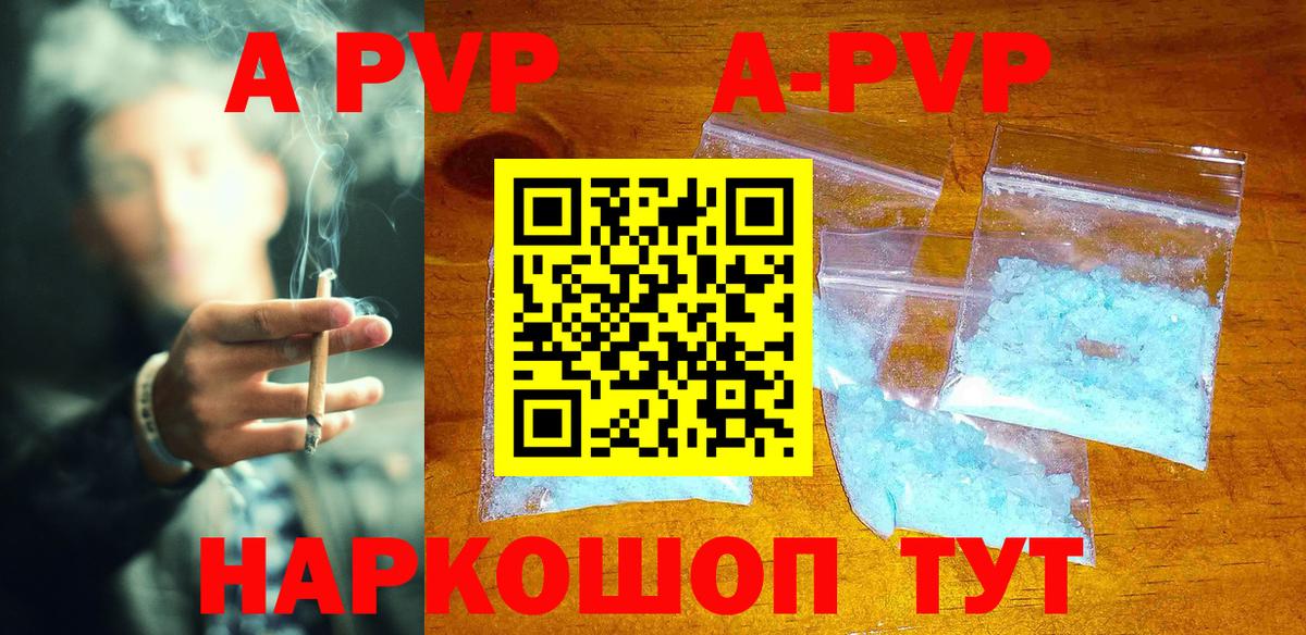 Альфа ПВП СК Вязники