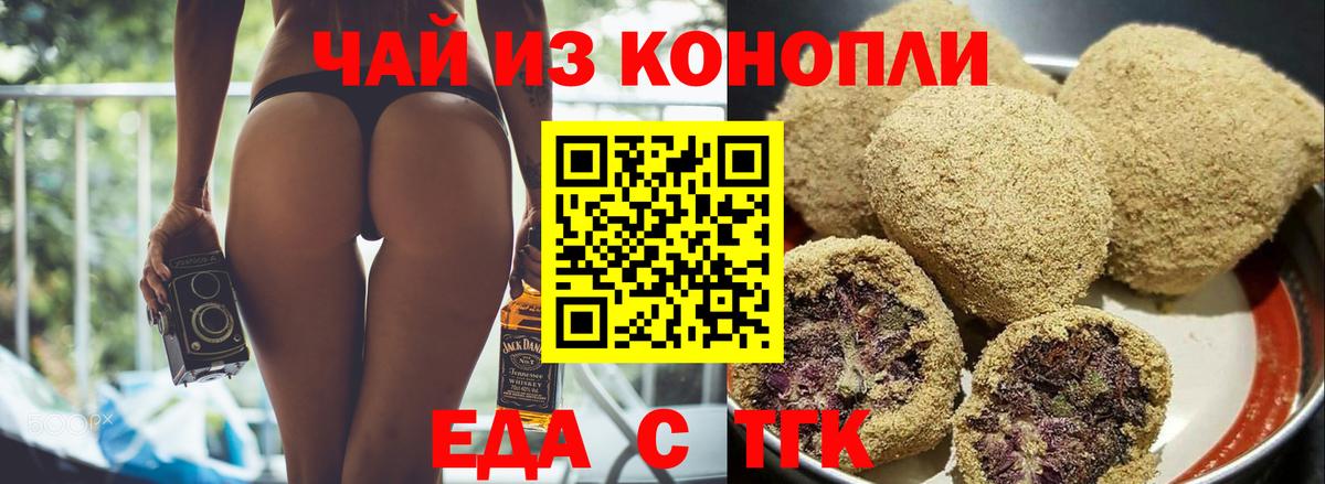 ТГК  МЕТАМФЕТАМИН  Марихуана  Мефедрон кристаллы  Вход с VPN  Вязники  КОКАИН  Амфетамин   ГАШИШ 