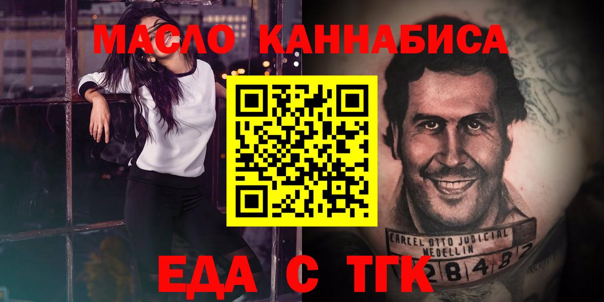 Canna-Cookies конопля  Вход с VPN  Вязники 