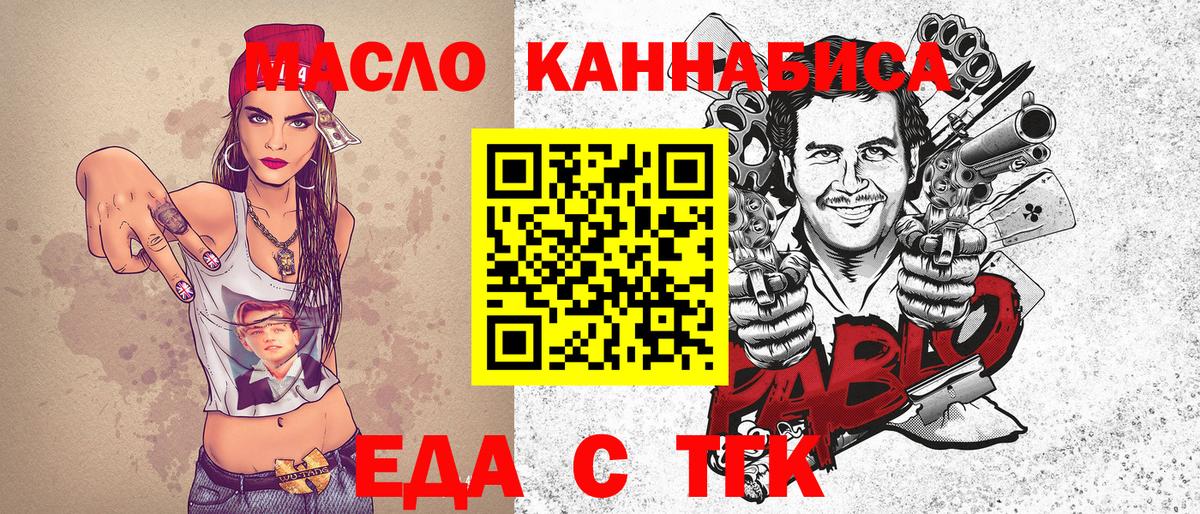 Canna-Cookies марихуана Вязники