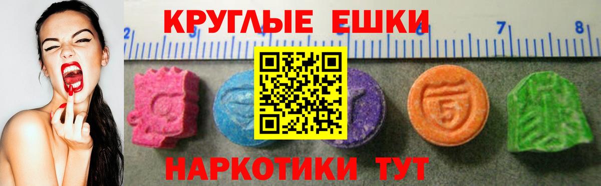 Ecstasy mix  Вязники  ЭКСТАЗИ  Ecstasy louis Vuitton 