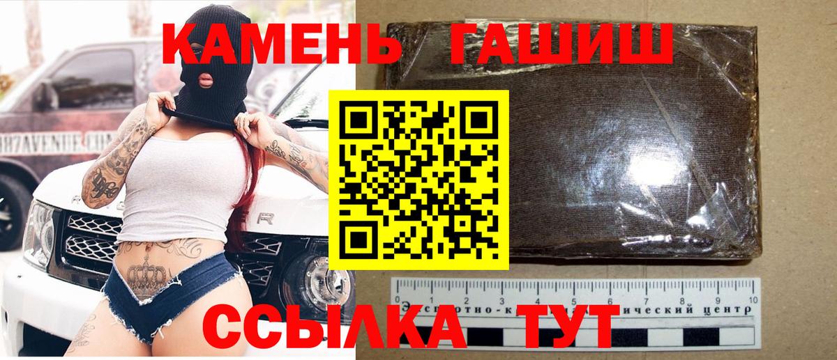 ГАШИШ hashish  Вязники  ГАШ Ice-O-Lator 