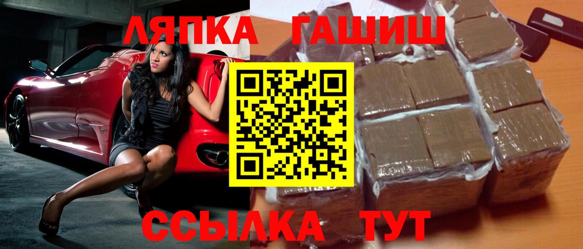 Гашиш индика сатива Вязники