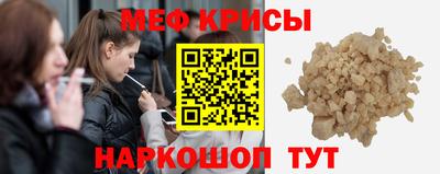 метамфетамин Беслан