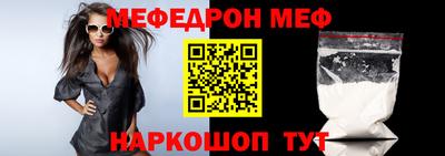 эйфоретик Бийск