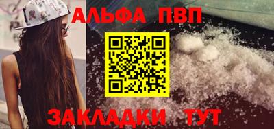 кокаин Малгобек