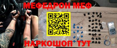 MDMA Малоярославец