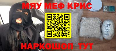 эйфоретик Бийск