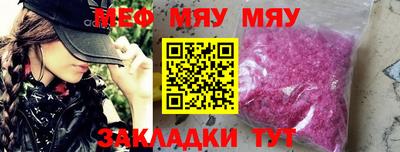 индика Мариинск