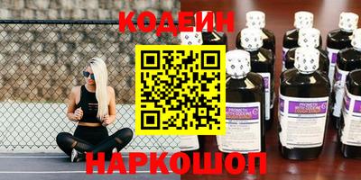 кокаин Малгобек