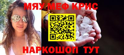 MDMA Малоярославец