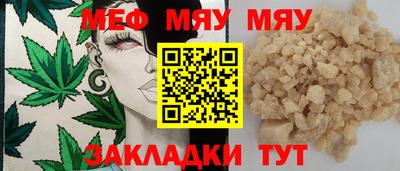 MDMA Малоярославец