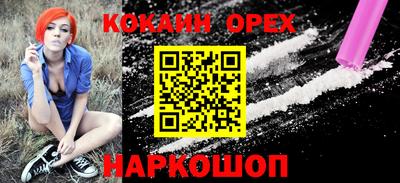 MDMA Малоярославец