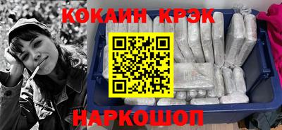 метамфетамин Беслан