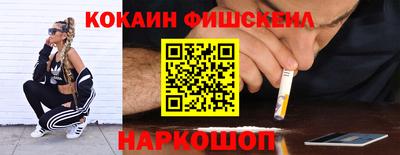 метамфетамин Беслан