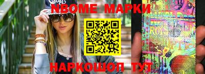 метамфетамин Беслан