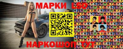 эйфоретик Бийск