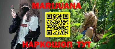 кокаин Малгобек