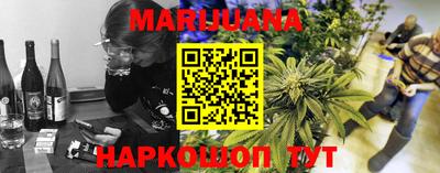 кокаин Малгобек