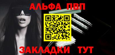 эйфоретик Бийск