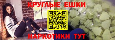 MDMA Малоярославец