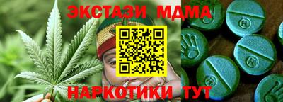 метамфетамин Беслан