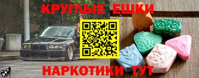 MDMA Малоярославец