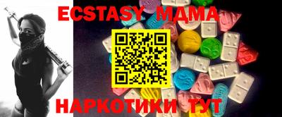 кокаин Малгобек