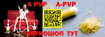 эйфоретик Бийск