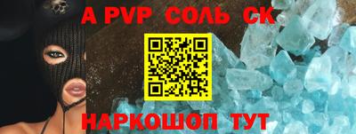 кокаин Малгобек