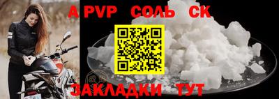 эйфоретик Бийск