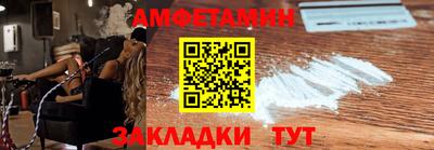 кокаин Малгобек