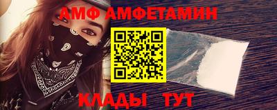 индика Мариинск