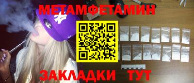 кокаин Малгобек