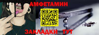 эйфоретик Бийск