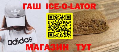 кокаин Малгобек