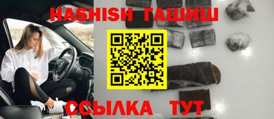 метамфетамин Беслан