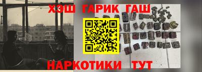 кокаин Малгобек
