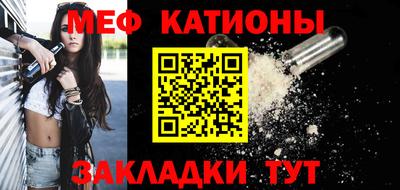 индика Мариинск
