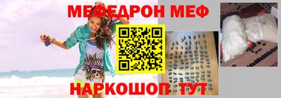 эйфоретик Бийск