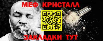 кокаин Малгобек