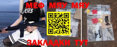 индика Мариинск