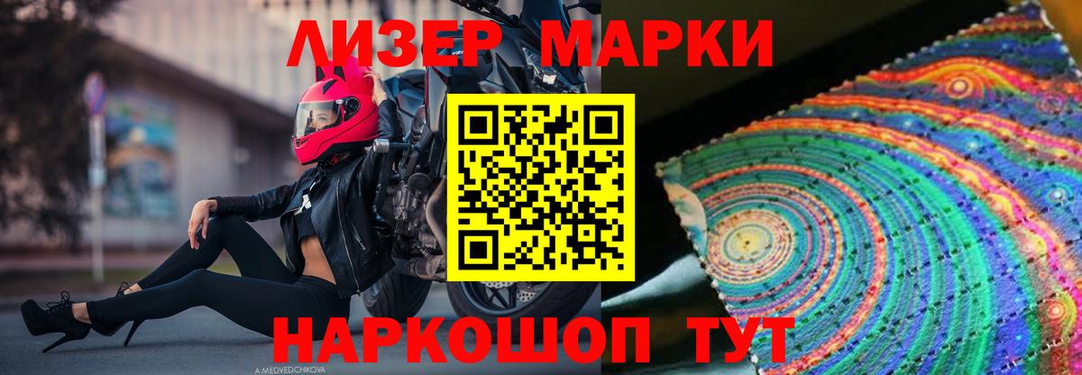 Лсд 25 экстази кислота Вязники