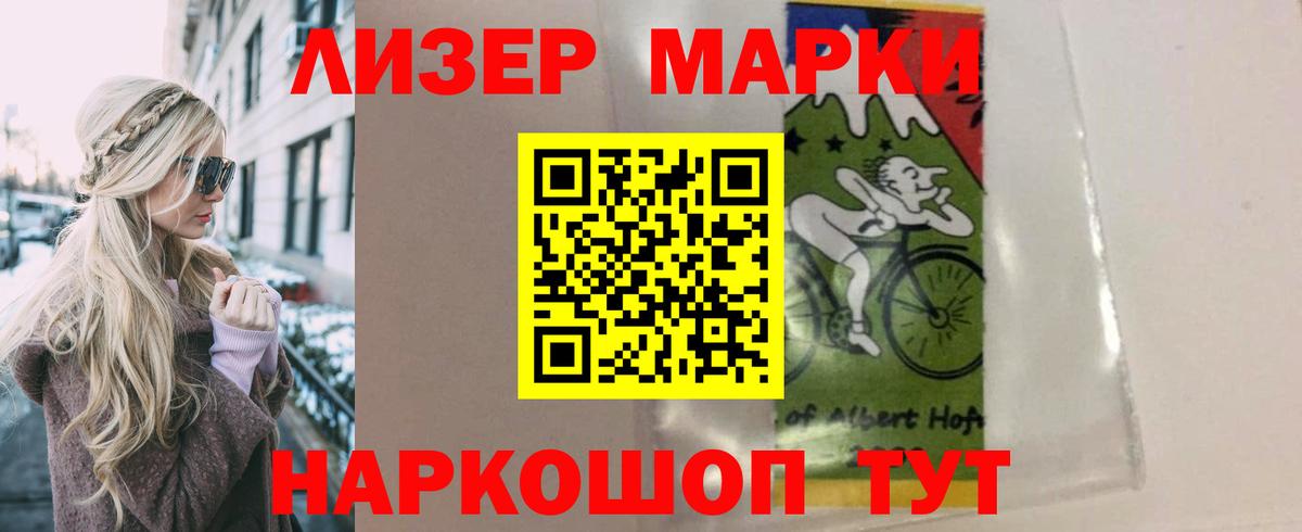 LSD-25 экстази кислота  Вход с VPN  Вязники 