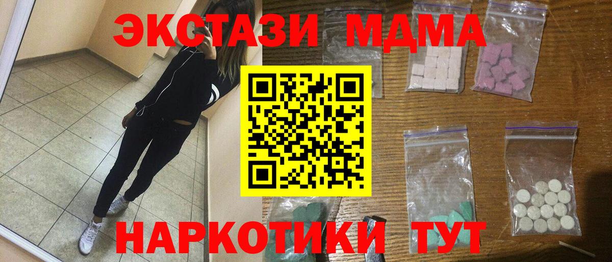 MDMA Molly  Вход с VPN  Вязники  MDMA молли 