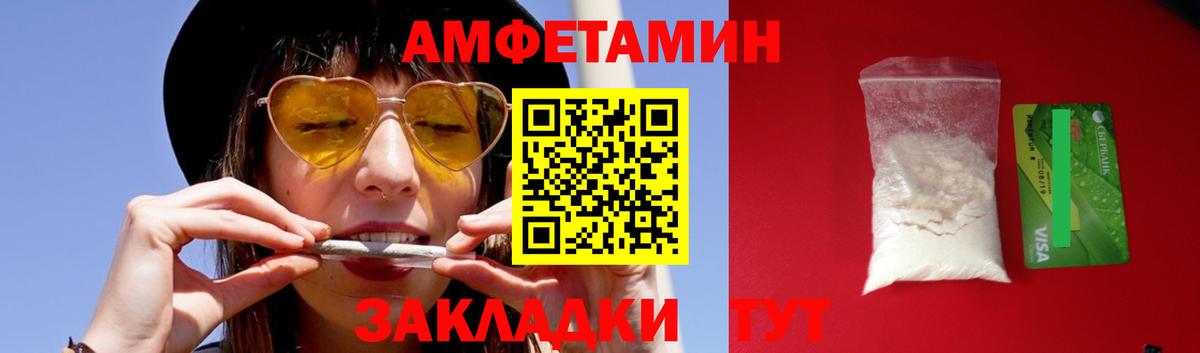 Первитин Methamphetamine  Вязники 