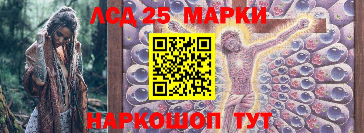 Марки 25I-NBOMe 1500мкг  Вход с VPN  Марки N-bome  Вязники 