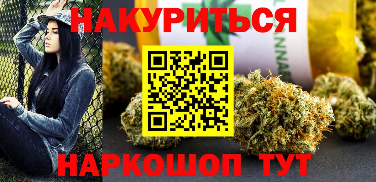 МАРИХУАНА Amnesia Вязники